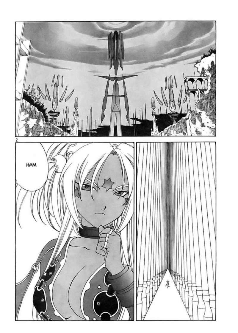 Ah! My Goddess Chapter 240 - Picture 2