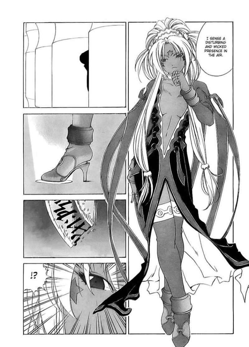 Ah! My Goddess Chapter 240 - Picture 3