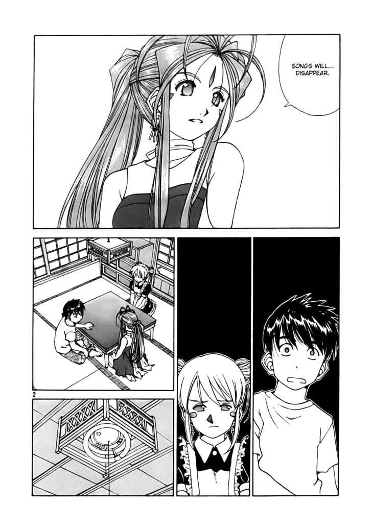 Ah! My Goddess Chapter 233 - Picture 2