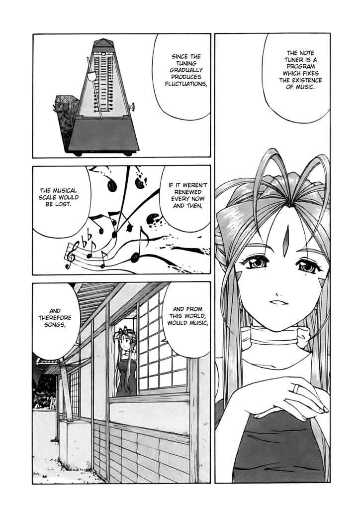 Ah! My Goddess Chapter 233 - Picture 3
