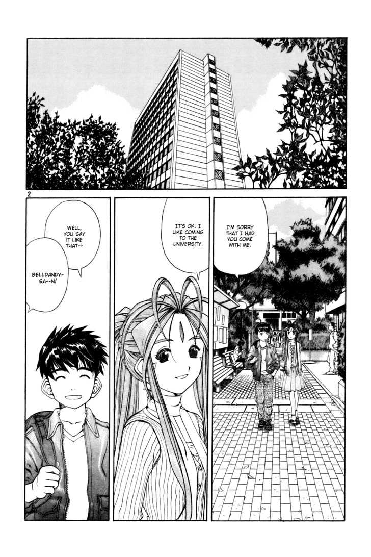 Ah! My Goddess Chapter 220 - Picture 2