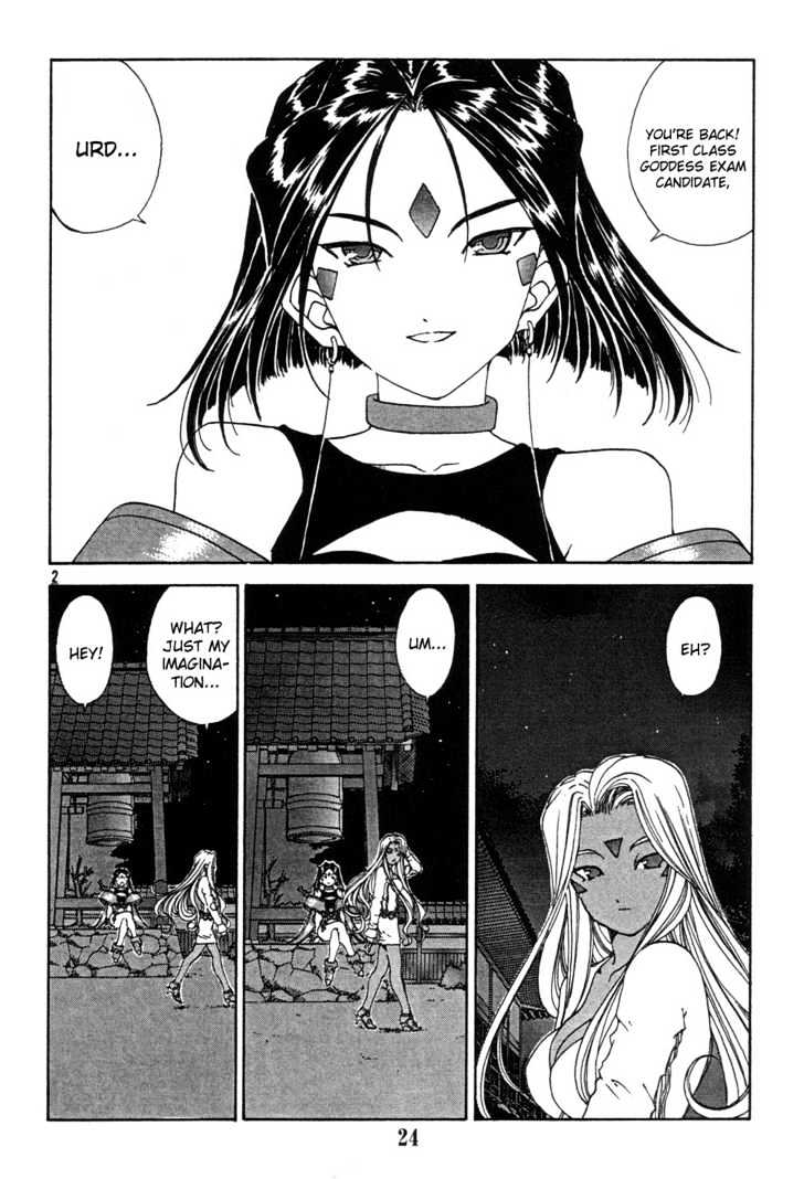 Ah! My Goddess Chapter 187 - Picture 2