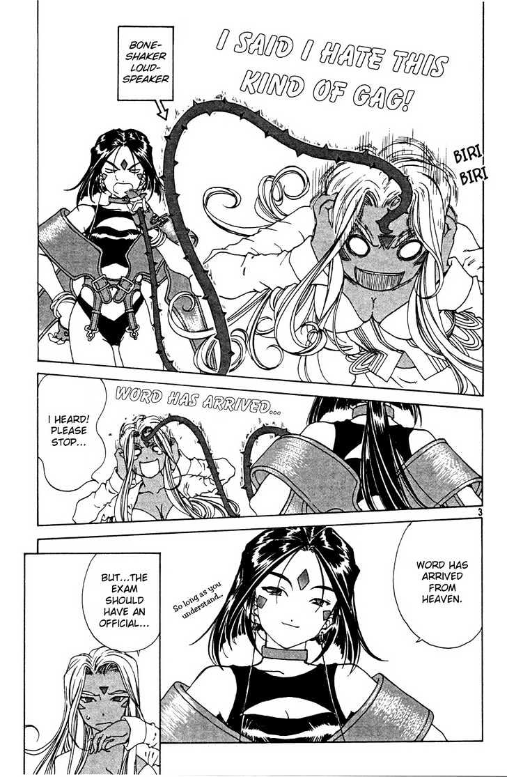 Ah! My Goddess Chapter 187 - Picture 3