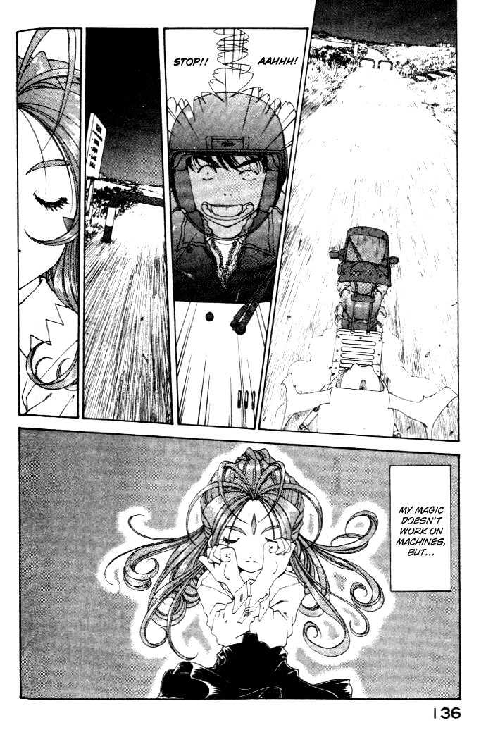 Ah! My Goddess Chapter 176 - Picture 2