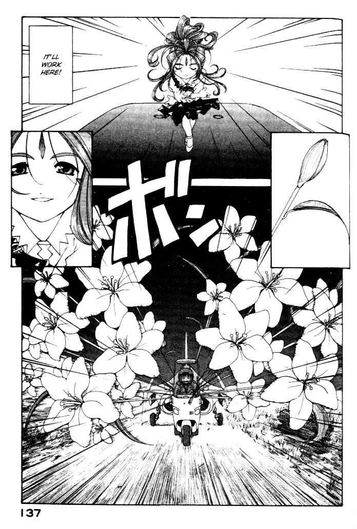 Ah! My Goddess Chapter 176 - Picture 3