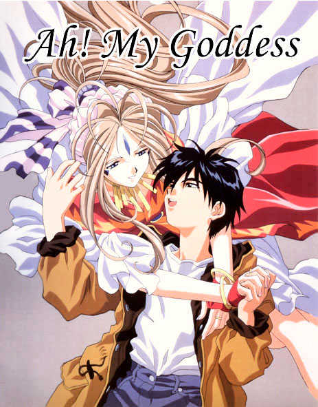 Ah! My Goddess Chapter 155 - Picture 1