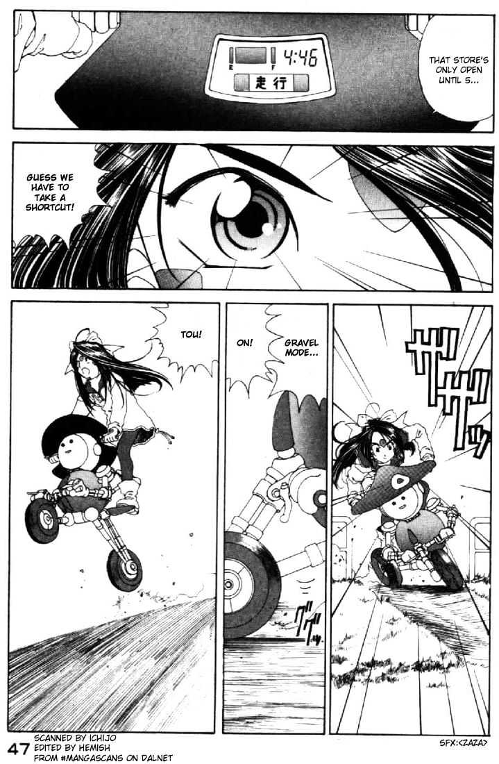 Ah! My Goddess Chapter 92 - Picture 3