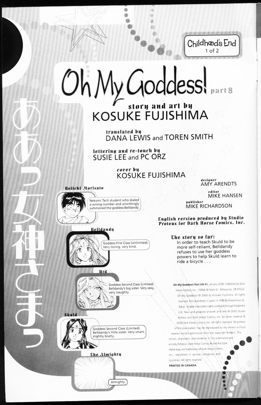 Ah! My Goddess - Page 1