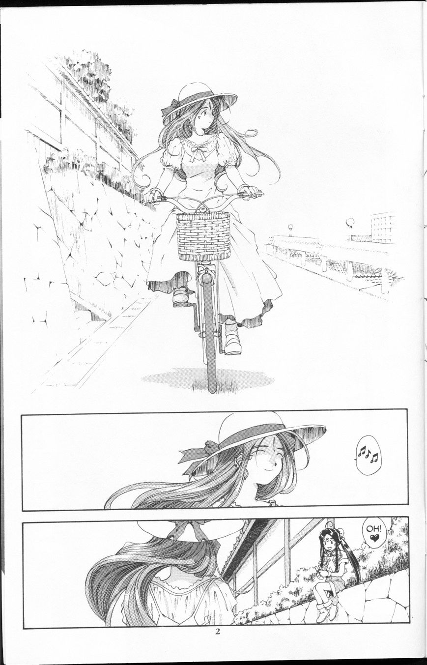 Ah! My Goddess Chapter 73 : Fixed - Picture 3