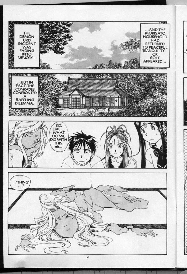 Ah! My Goddess Chapter 65 - Picture 3