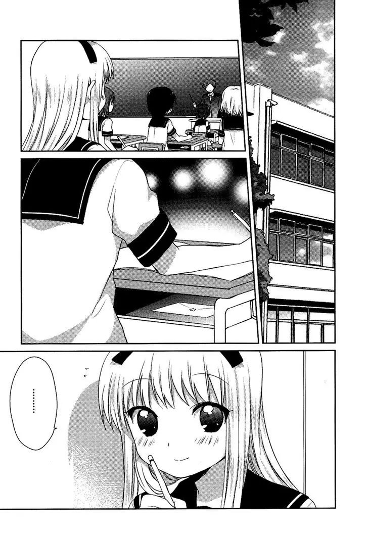 Yuru Yuri Vol.3 Chapter 25.5: Hearts Melting Together - Picture 3
