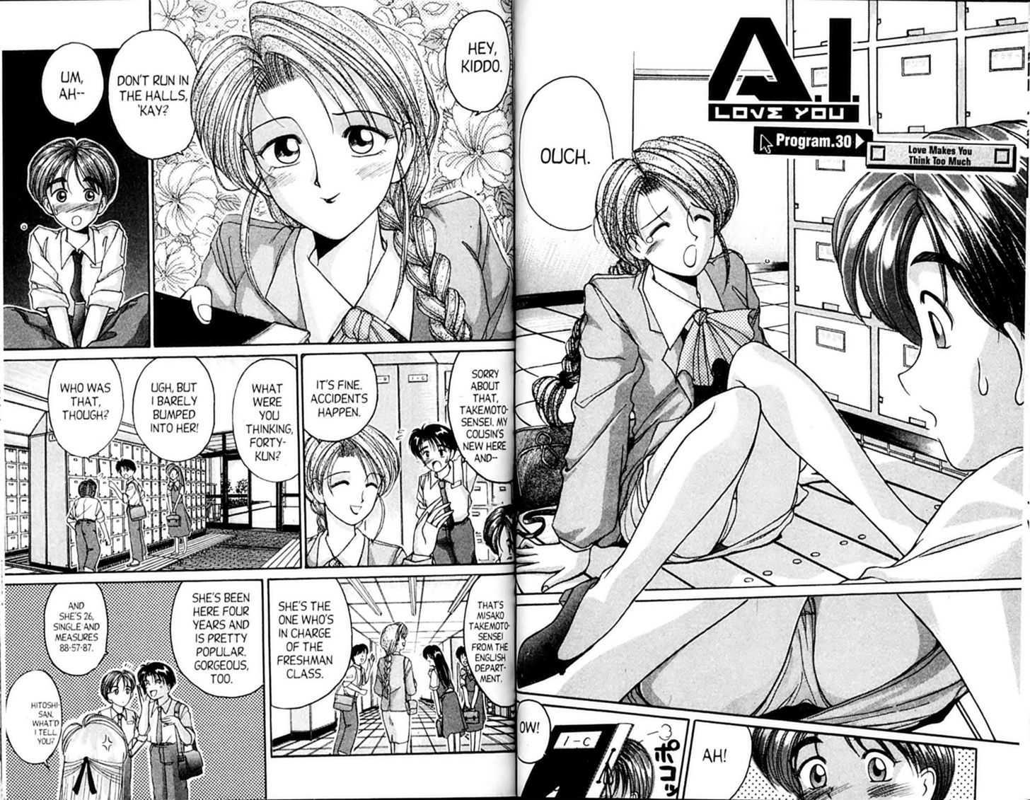 Ai Ga Tomaranai! Vol.4 Chapter 30 : Love Makes You Think Too Much - Picture 1