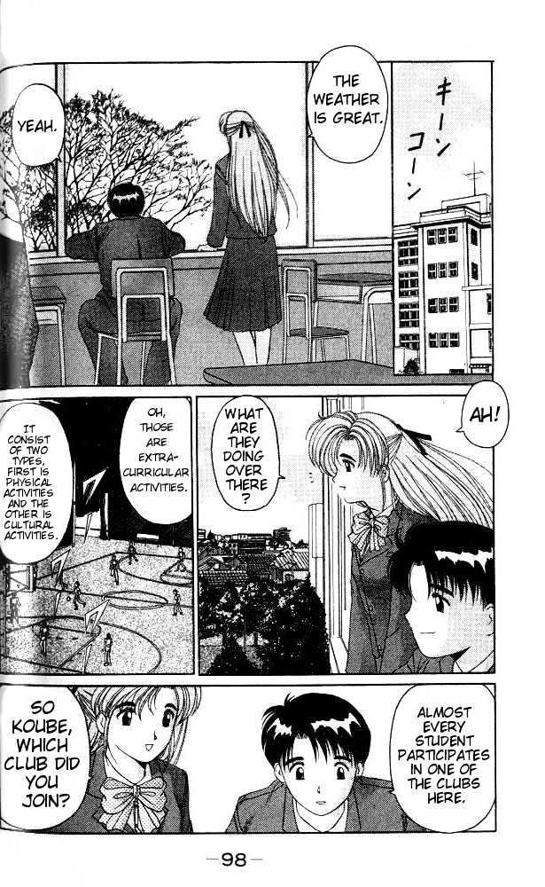 Ai Ga Tomaranai! Vol.1 Chapter 3 : Extracurricular Activities, Let's Go! - Picture 2