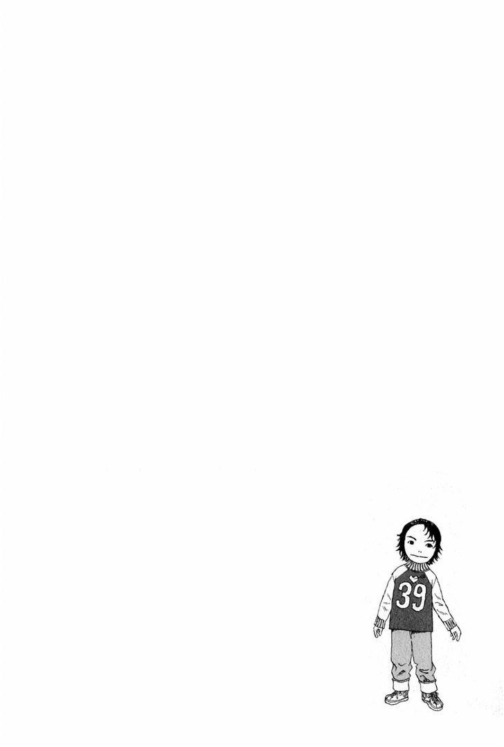 Kodomo No Kodomo Vol.1 Chapter 9 : Haruna & Hiroyuki - Picture 2