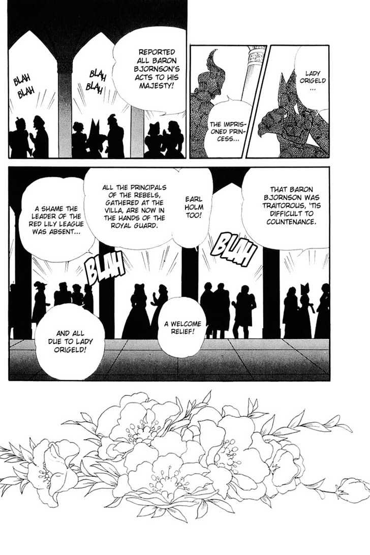 Glass Mask Vol.26 Chapter 2 - Picture 1