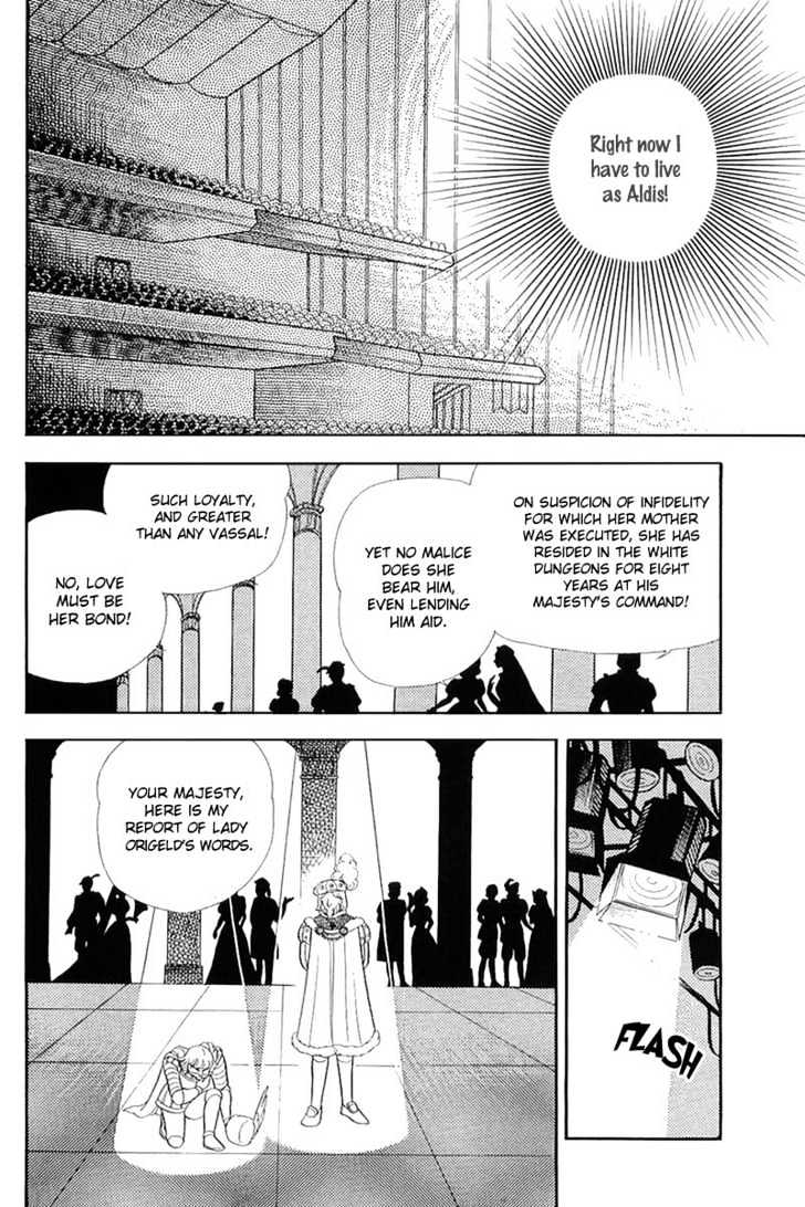Glass Mask Vol.26 Chapter 2 - Picture 3