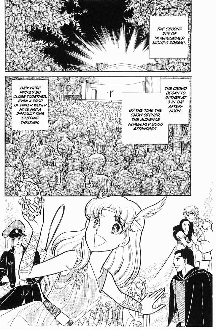 Glass Mask Vol.22 Chapter 4 - Picture 2