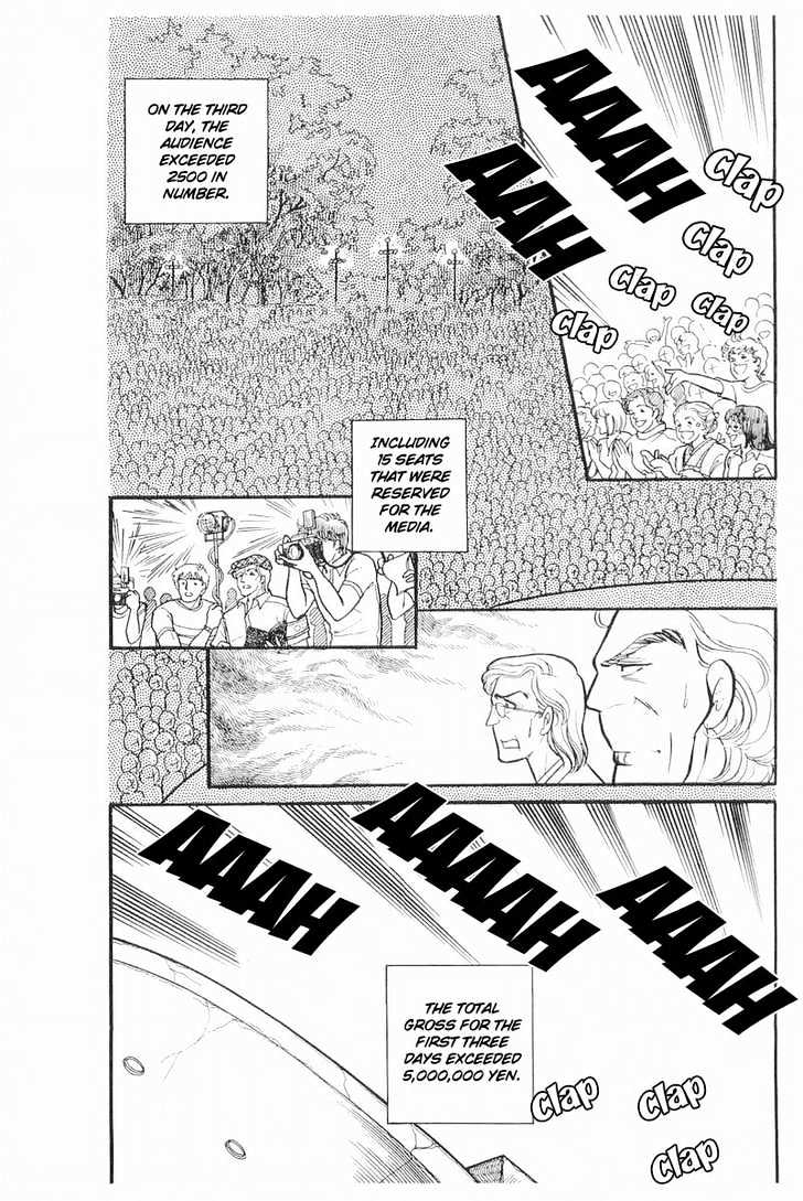 Glass Mask Vol.22 Chapter 4 - Picture 3