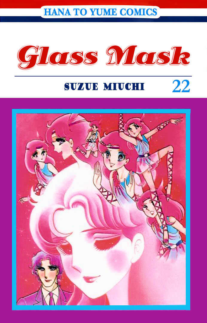Glass Mask Vol.22 Chapter 1 - Picture 1
