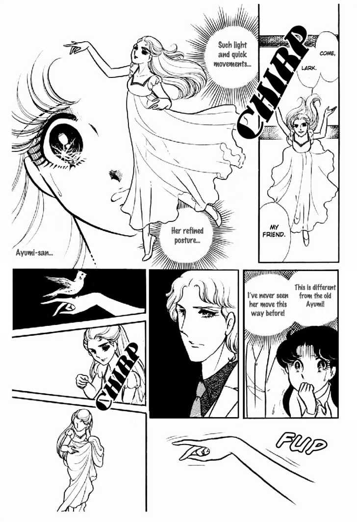 Glass Mask Vol.20 Chapter 3 - Picture 1