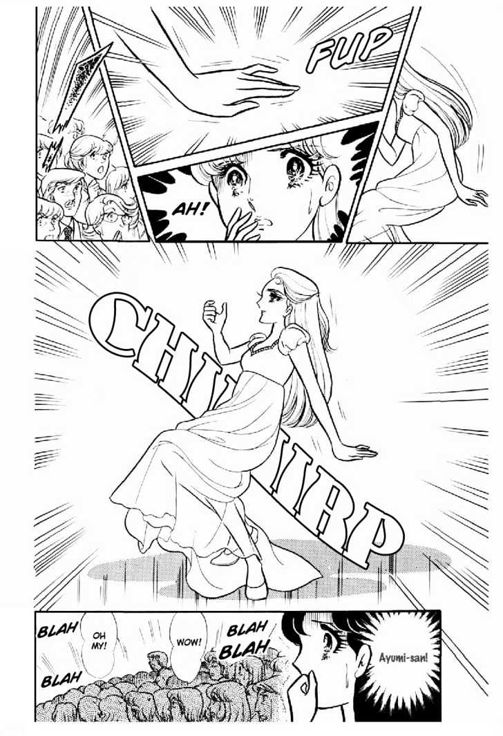 Glass Mask Vol.20 Chapter 3 - Picture 2