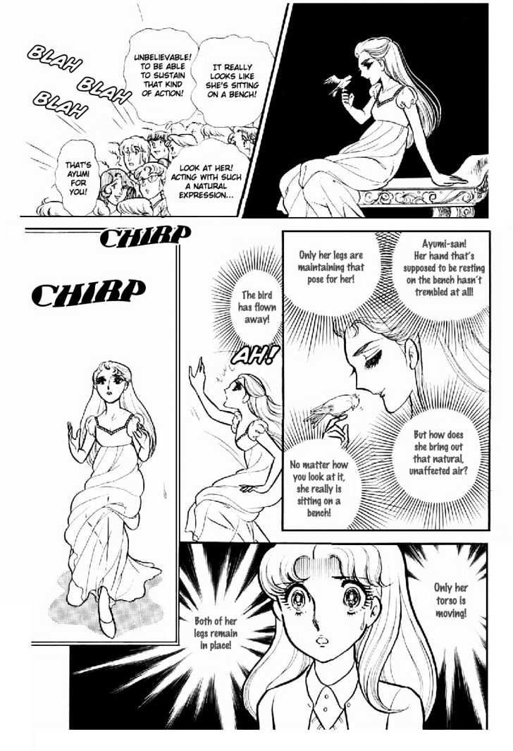 Glass Mask Vol.20 Chapter 3 - Picture 3
