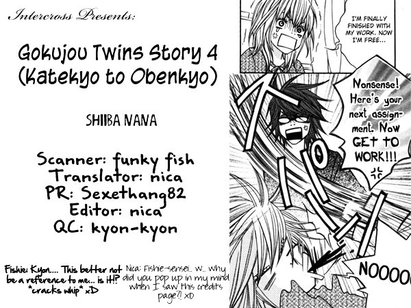 Gokujou Twins Vol.1 Chapter 4-5 : Katekyo To Obenkyou + Gokujou Twins - Mio S Story [End] - Picture 2