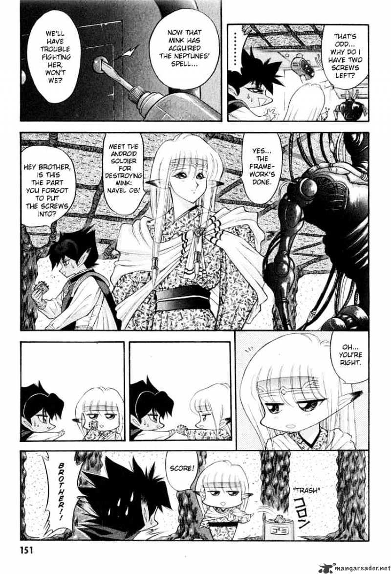 Dragon Half Chapter 50 : How Do You Do, My Name Is Suzuki! - Picture 3