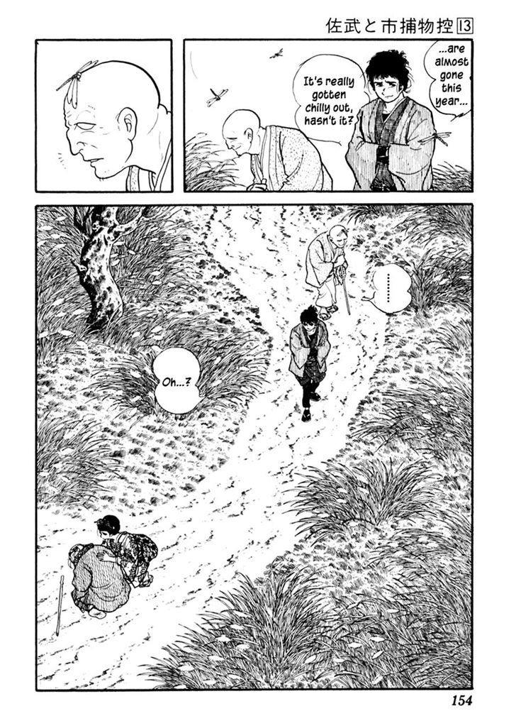 Sabu To Ichi Torimonohikae - Page 3