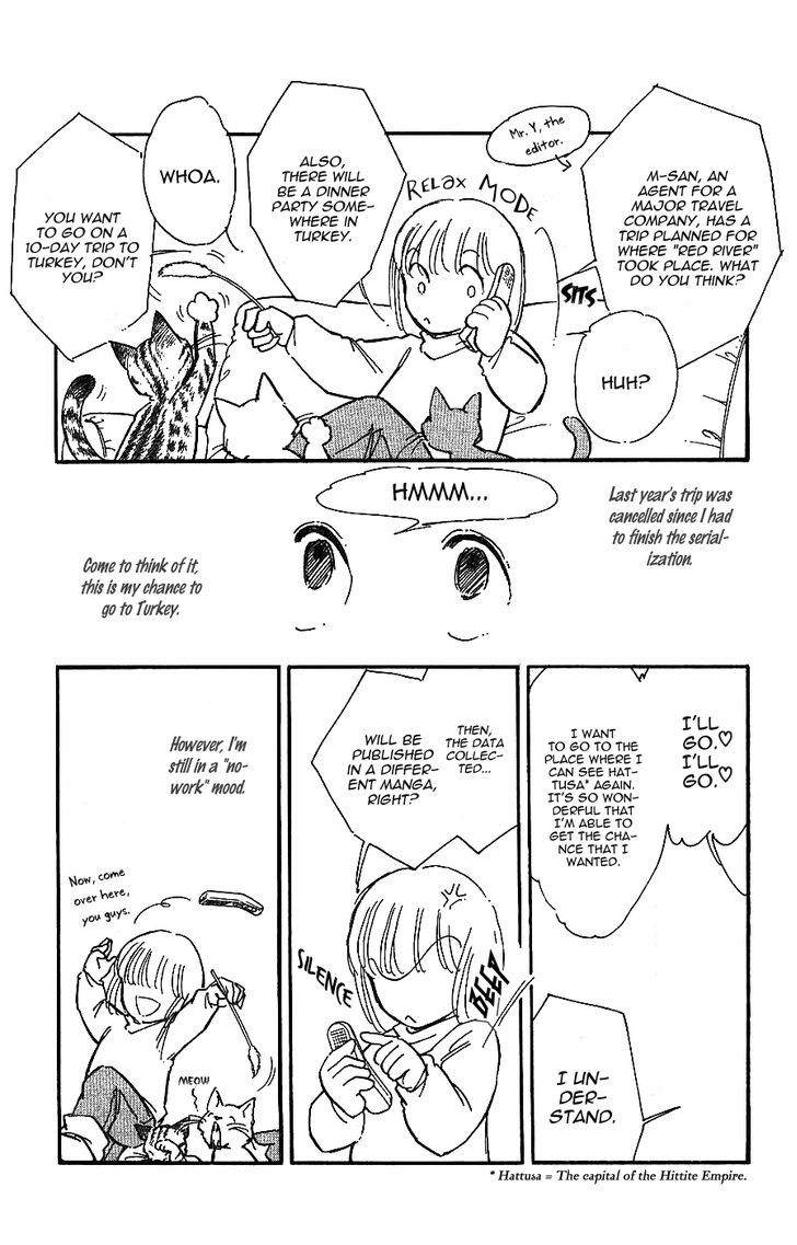 Akatsuki Ni Tatsu Lion - Page 2