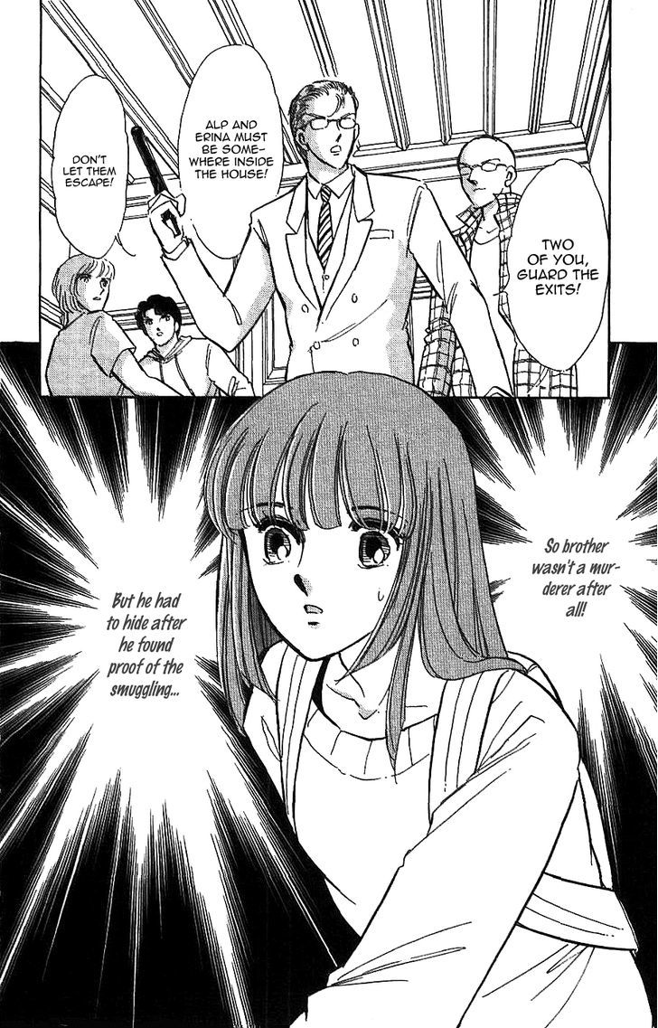 Akatsuki Ni Tatsu Lion - Page 1