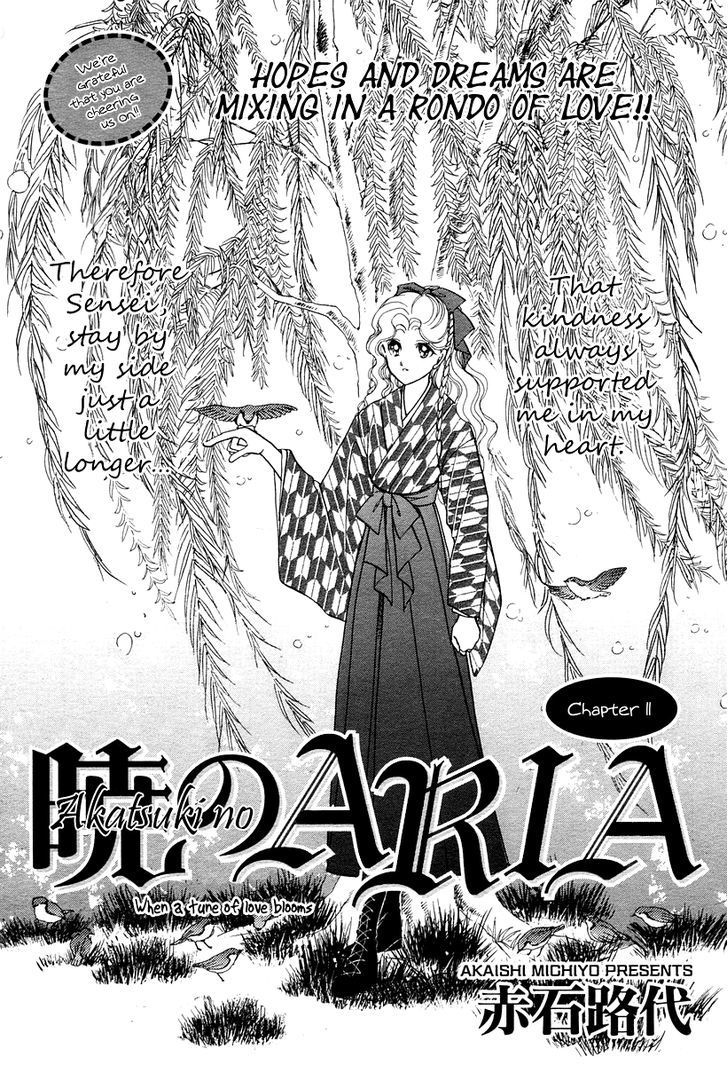 Akatsuki No Aria - Page 2