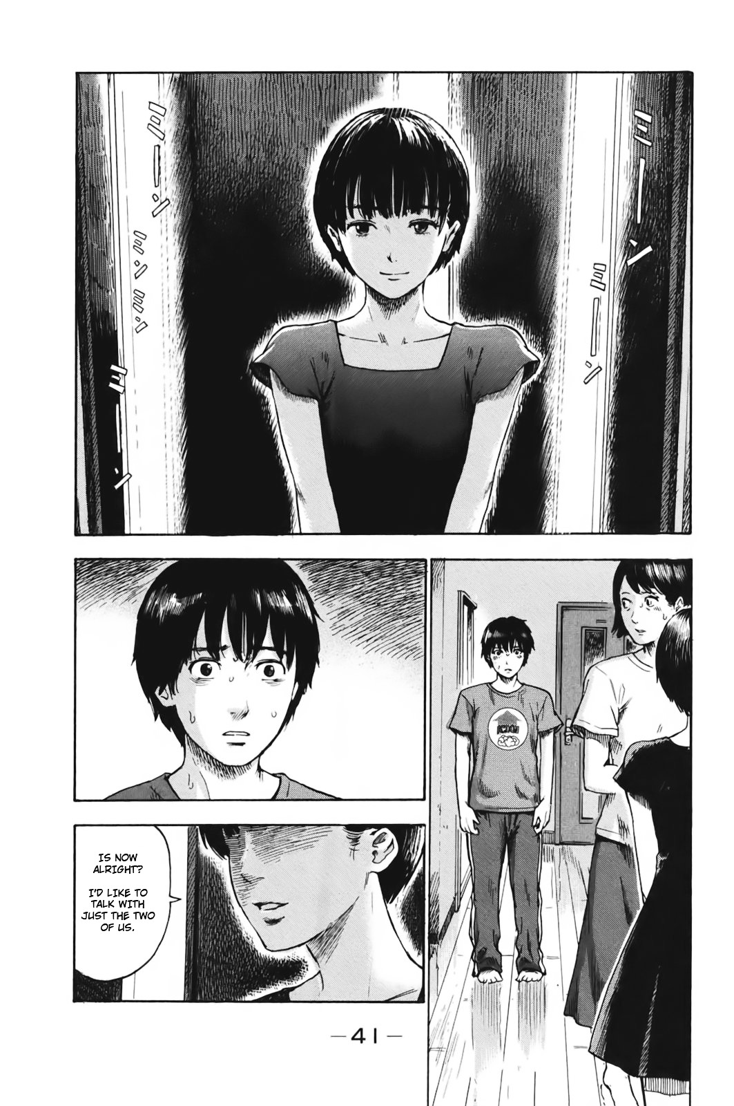 Aku No Hana Vol.6 Chapter 29 : Tomorrow Morning, Will You Have Achieved Anything? - Picture 2