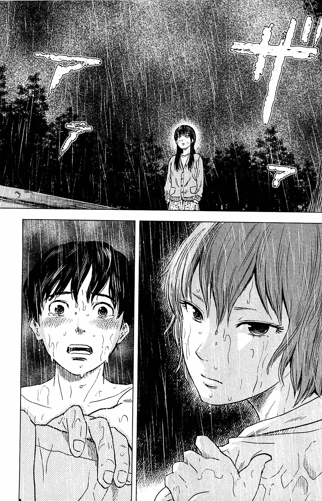 Aku No Hana Vol.3 Chapter 17 : Cry From The Abyss - Picture 2