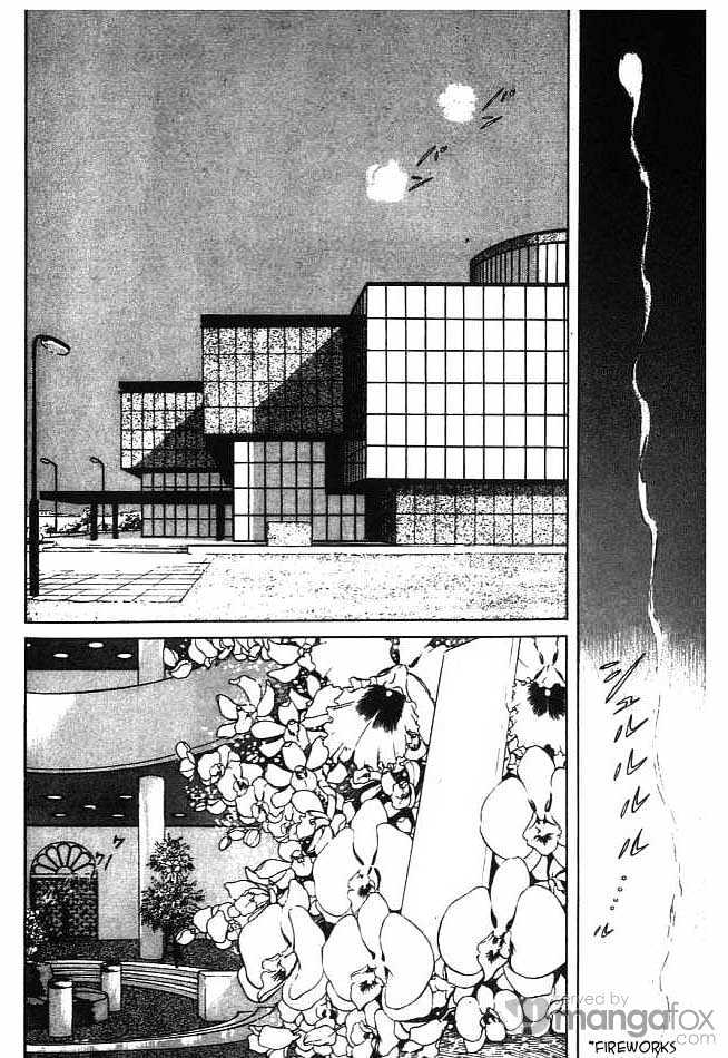 Akujo Seisho - Page 2