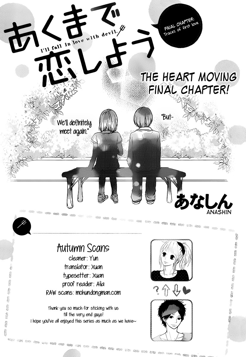 Akuma De Koi Shiyou Vol.1 Chapter 4A : Traces Of First Love (Part 1) - Picture 1
