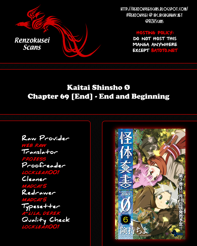 Kaitai Shinsho 0 Chapter 69 : End And Beginning [End] - Picture 1