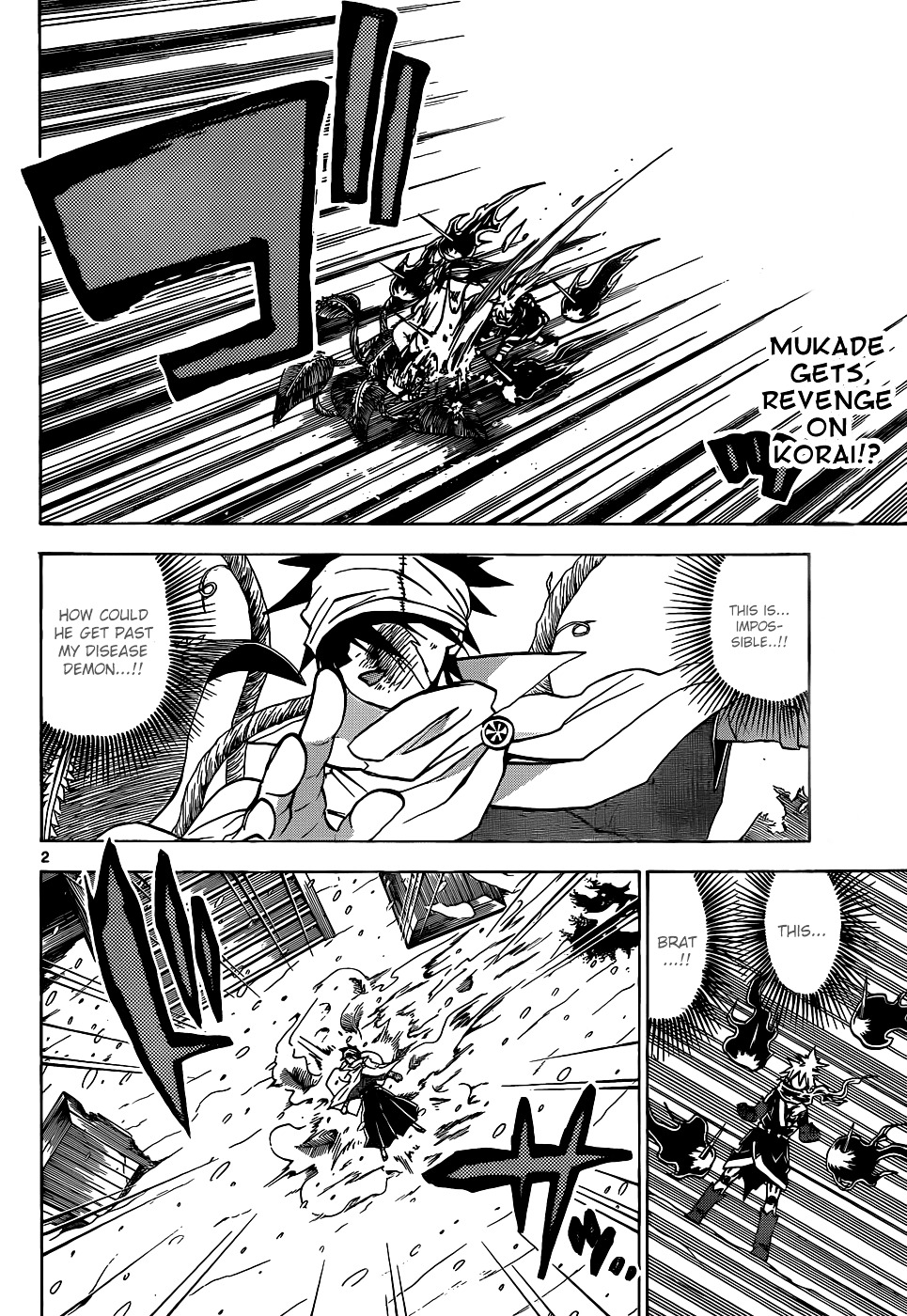 Kaitai Shinsho 0 - Page 3