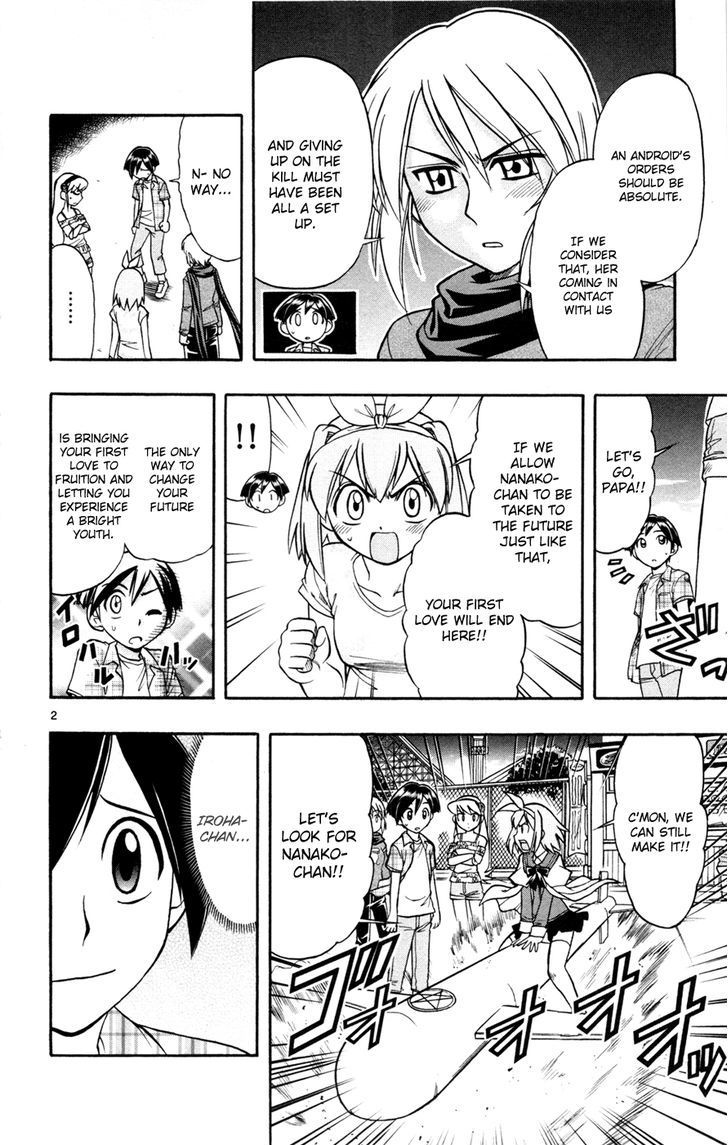 Mahou No Iroha! - Page 2