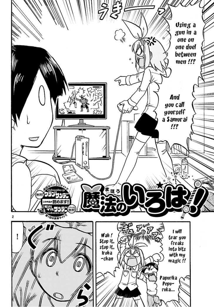 Mahou No Iroha! - Page 2