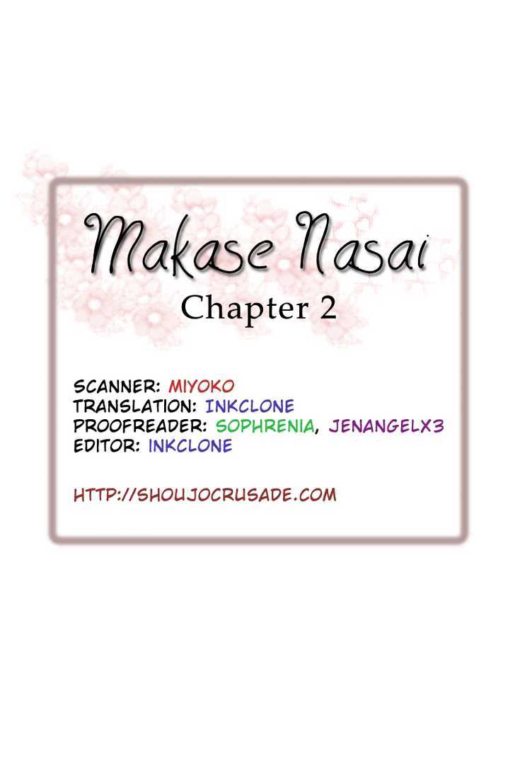 Makase Nasei - Page 1