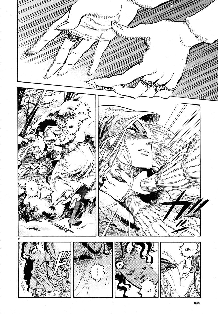 Harukoma - Page 2
