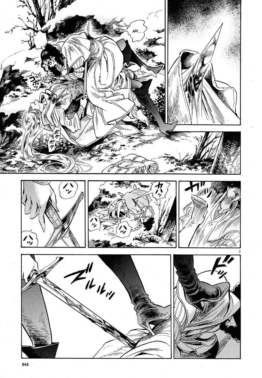 Harukoma - Page 3