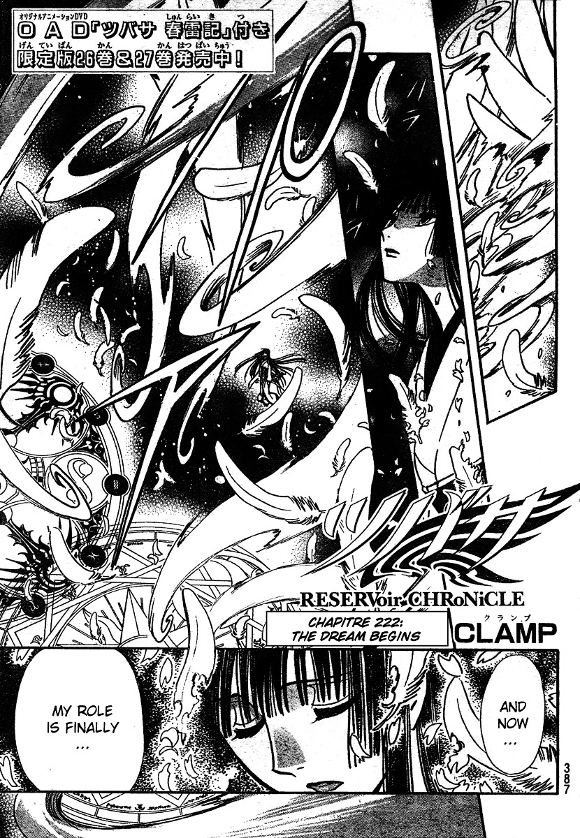 Tsubasa: Reservoir Chronicle Vol.28 Chapter 222 : The Dream Begins - Picture 1