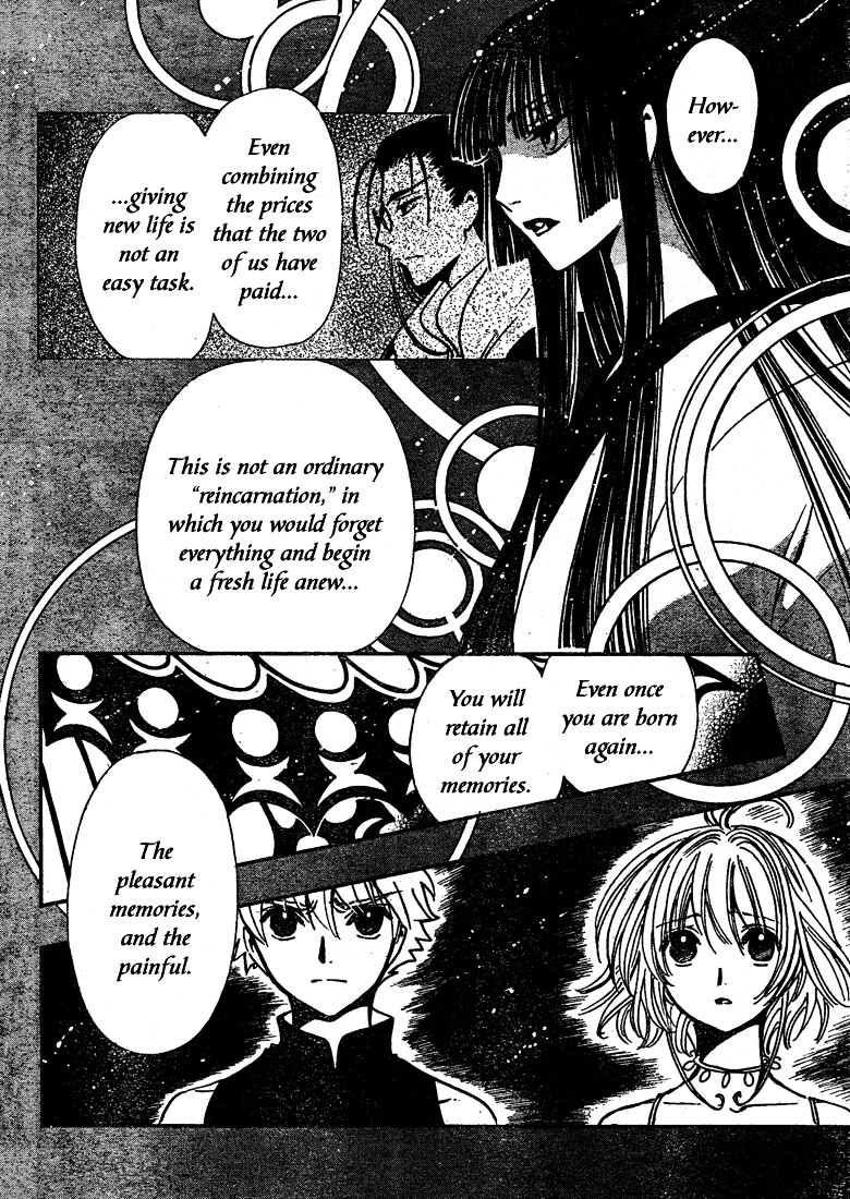 Tsubasa: Reservoir Chronicle Vol.28 Chapter 221 : The Remaining Law - Picture 2