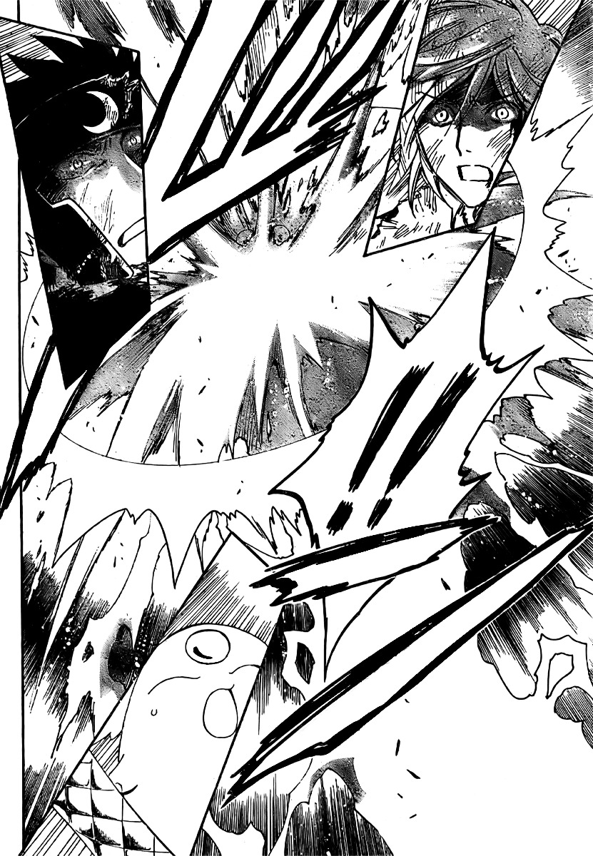 Tsubasa: Reservoir Chronicle Vol.27 Chapter 219 V2 : Inherited Magic - Picture 2