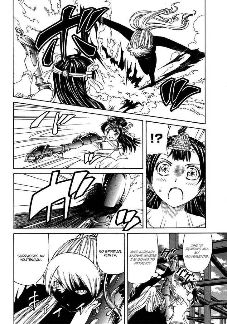 Amaenaideyo!! Ms Vol.6 Chapter 30 : You Damn Perverted Monk!! - Picture 3