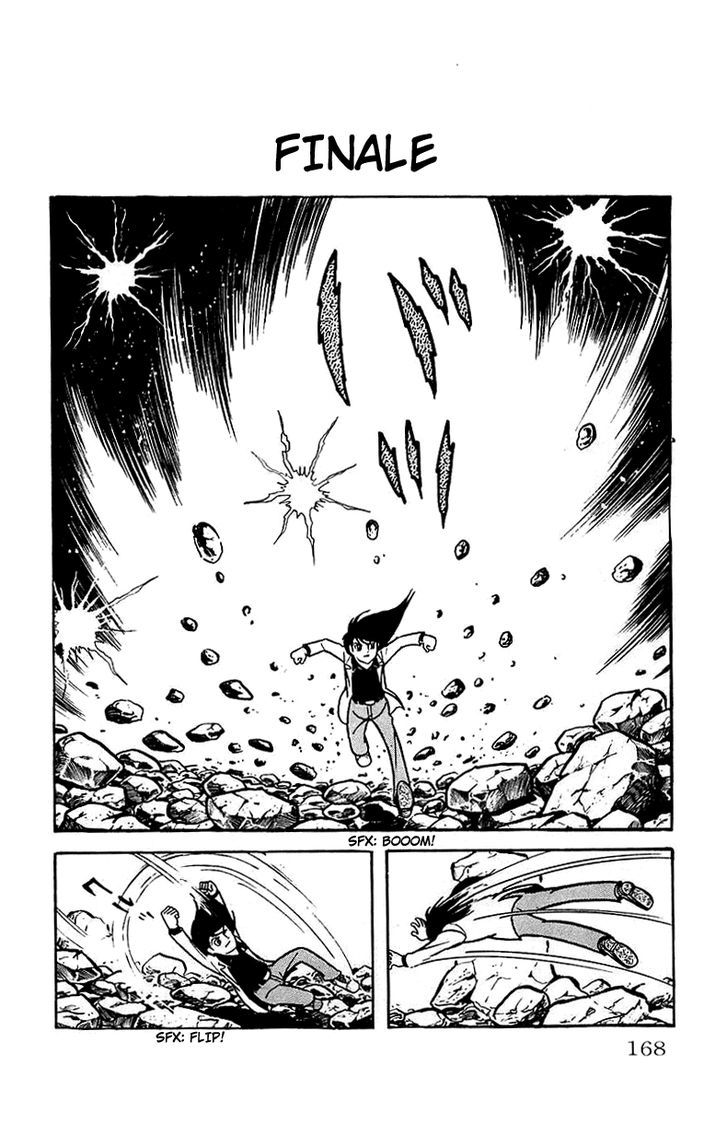 Mars (Yokoyama Mitsuteru) - Page 1