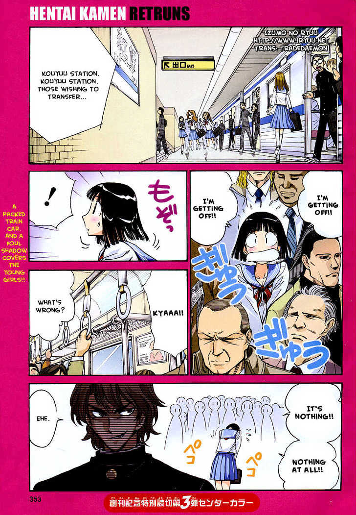 Hentai Kamen Returns - Page 1