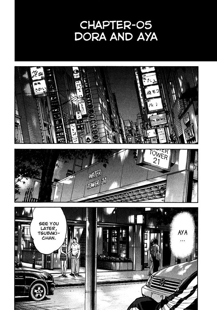 Shimauma Vol.3 Chapter 5.1 - Picture 1